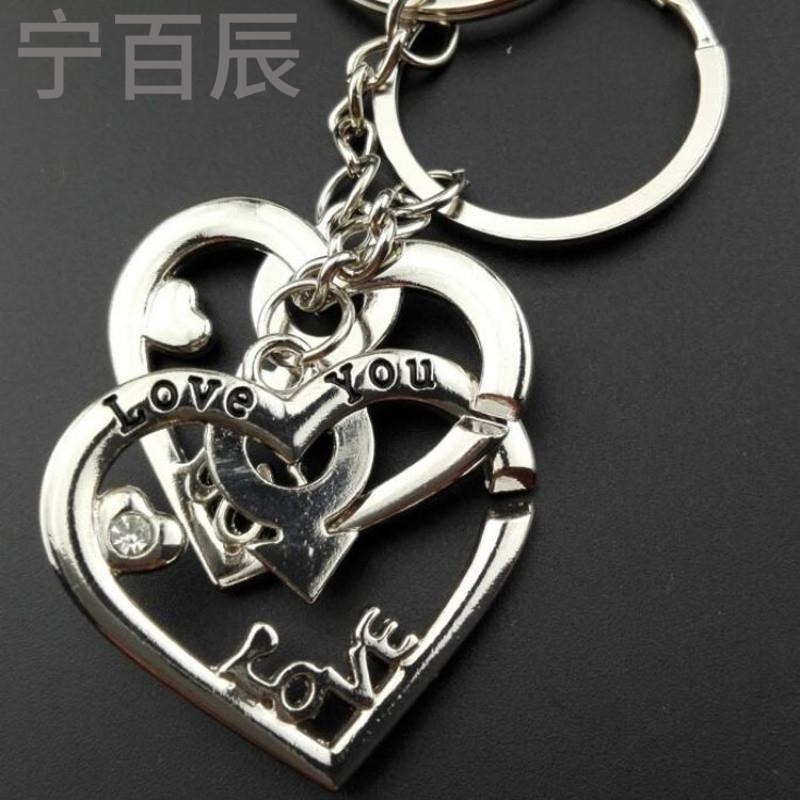 宁百辰厂家商城批新款心形love情侣钥匙扣 创意婚庆小礼品 活动赠品