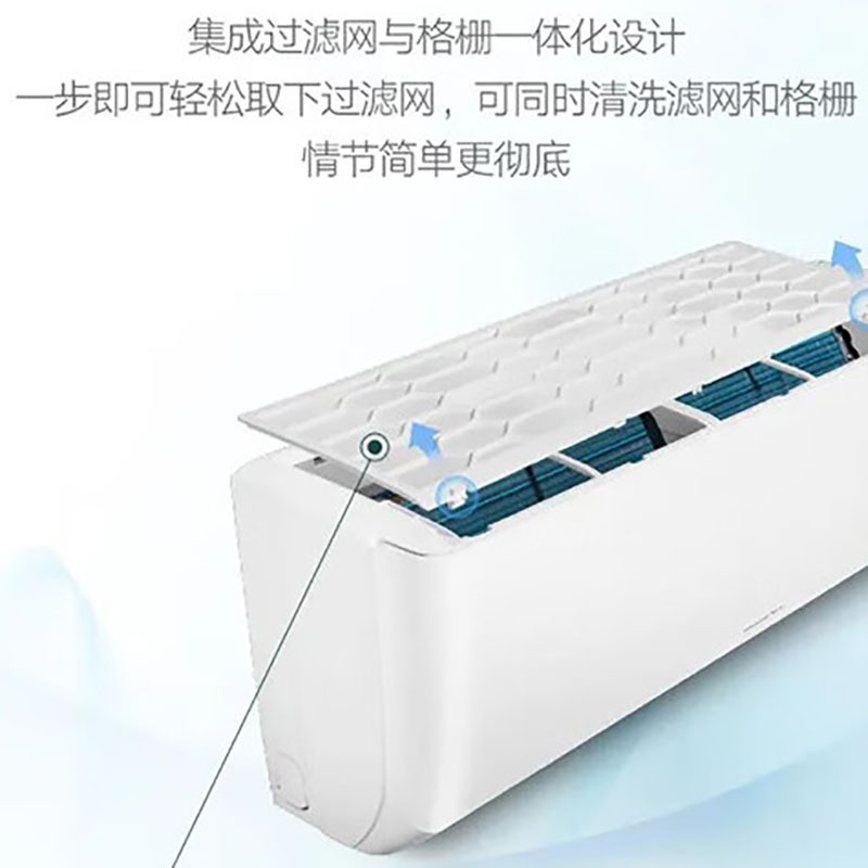 格力KFR-26GW/(26463)FNhAf-B3 JY01空调 1匹变频冷暖壁挂机含安装