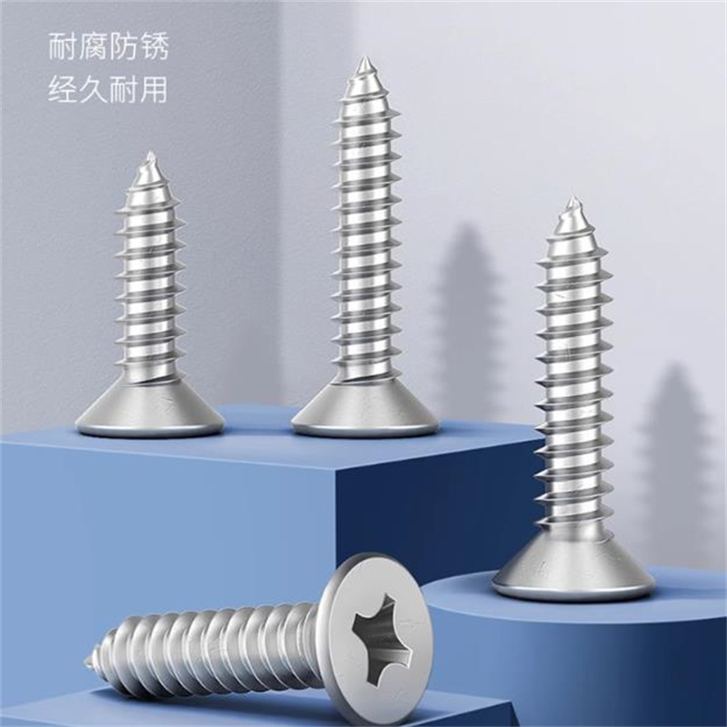 时友 TIME FRIEND 平头自攻螺钉 6*20 个高清大图