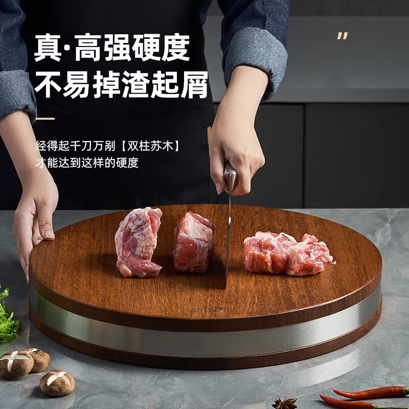 好管家黑金檀菜板实木抗菌防霉家用切菜板加厚木砧板黑金檀实木高清大图