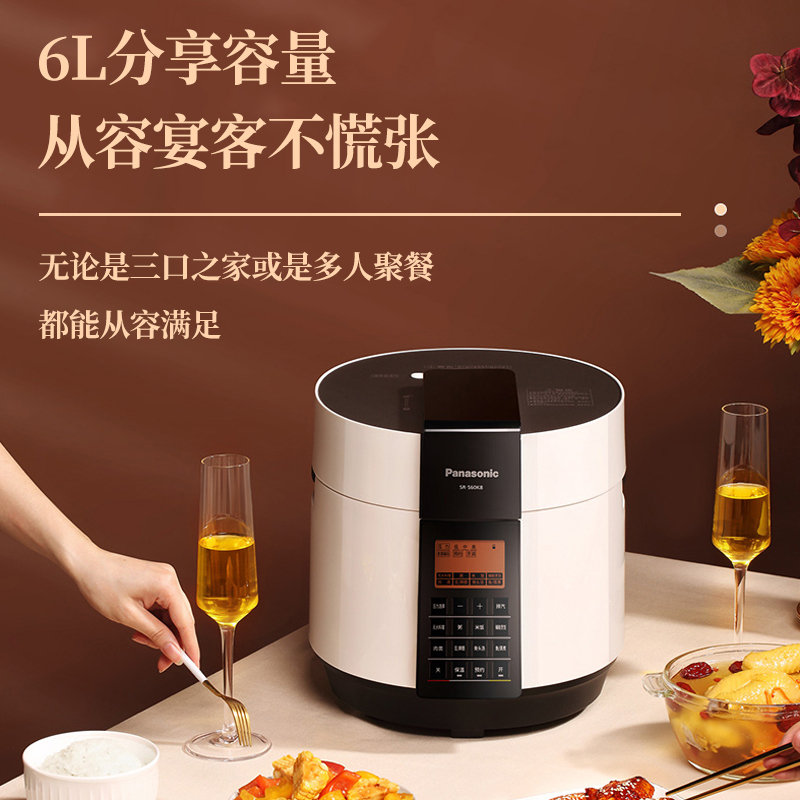 松下(Panasonic)电压力锅 SR-S60K8 智能多功能电压力煲 6L/升 无水料理大容量电饭煲 电饭锅