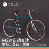 通勤复古自行车700c单速公路自行车学生上班男女城市