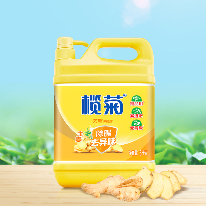 榄菊3kg生姜洗洁精高清大图