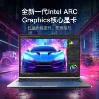 机械革命 无界14Pro (英特尔酷睿Ultra 5 125H 16G内存 1TB固态 120HZ高刷 2.8K 高色域 雷电4)14英寸高性能定制轻薄本办公商务本游戏本笔记本电脑