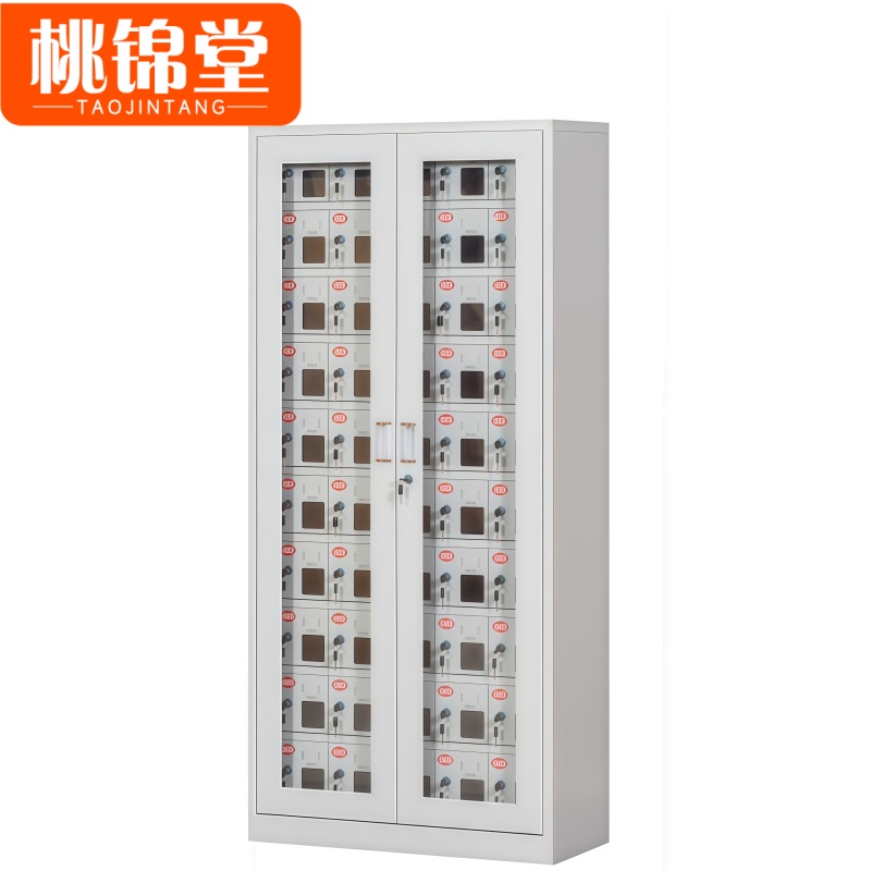 桃锦堂手机存 放柜高清大图