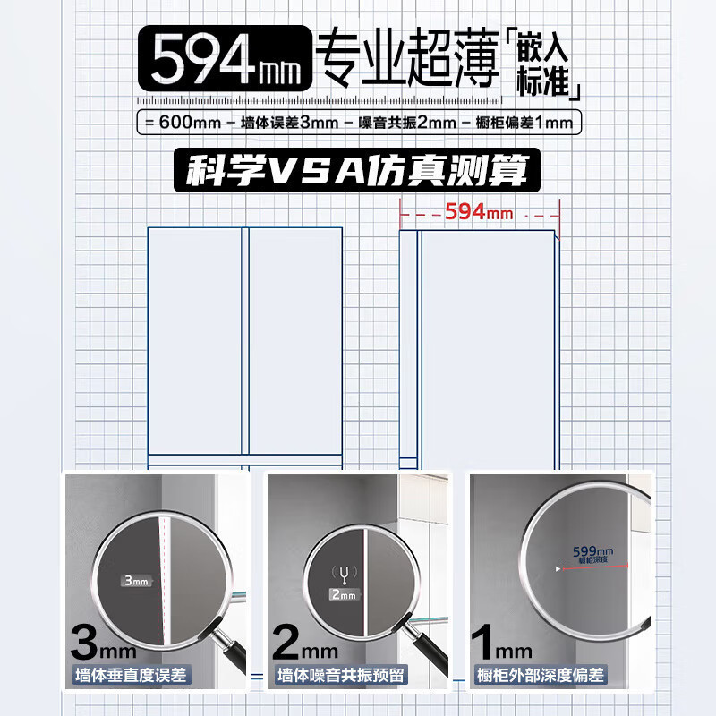 海尔(Haier)BCD-507WGHTD1BWLU1 507升麦浪全空间保鲜超薄零嵌十字门家用电冰箱一级能效