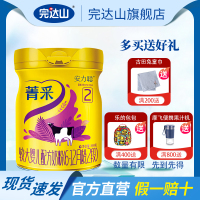 完达山菁采较大婴儿配方奶粉2段800g 适用6-12月龄 安力聪