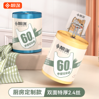 靓涤垃圾袋家用手提式特厚厨余袋黑色背心式拉圾桶塑料袋中号大号
