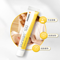 美德乐乳头羊脂膏孕妇产妇medela羊脂膏乳头修复霜护肤防皲裂 旗舰店 7g(瑞士进口)