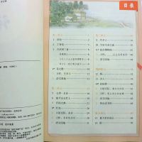 2019新版部编人教版小学6年级语文语文教科书六年级语文上册课本