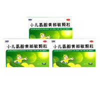 999 小儿氨酚黄那敏颗粒 20袋 *3盒 儿童普通流行性感冒发热头痛四肢酸痛打喷嚏流鼻涕