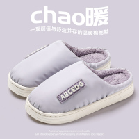 安尚芬 M-6711布艺女 浅紫色【羽绒布】 40-41