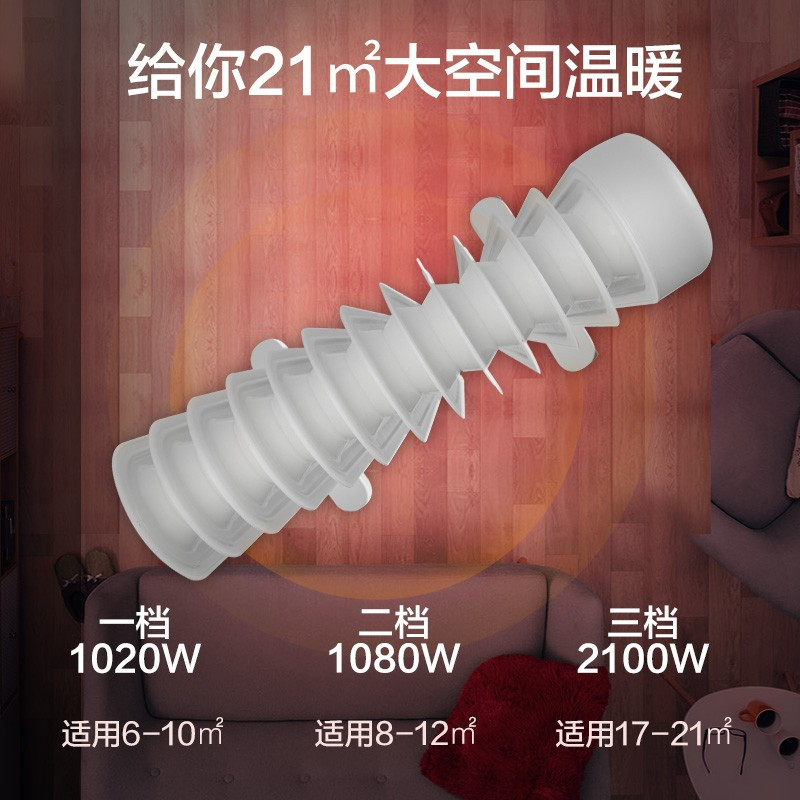 格力(GREE)取暖器油汀NDY19-X6021 13片大功率 干衣取暖 整屋升温 家用 电暖器 电暖气片高清大图