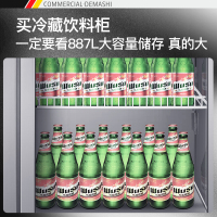德玛仕冰箱商用 双门水果蔬菜立式展示柜 大容量冷藏柜玻璃保温冰柜 887L/升双开门冷藏款BCD-900A-CL