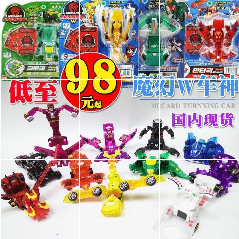 有趣大气幼儿小学生魔幻婴儿玩具猛犸精美宝宝幼儿园车神勇武猫鹰车神