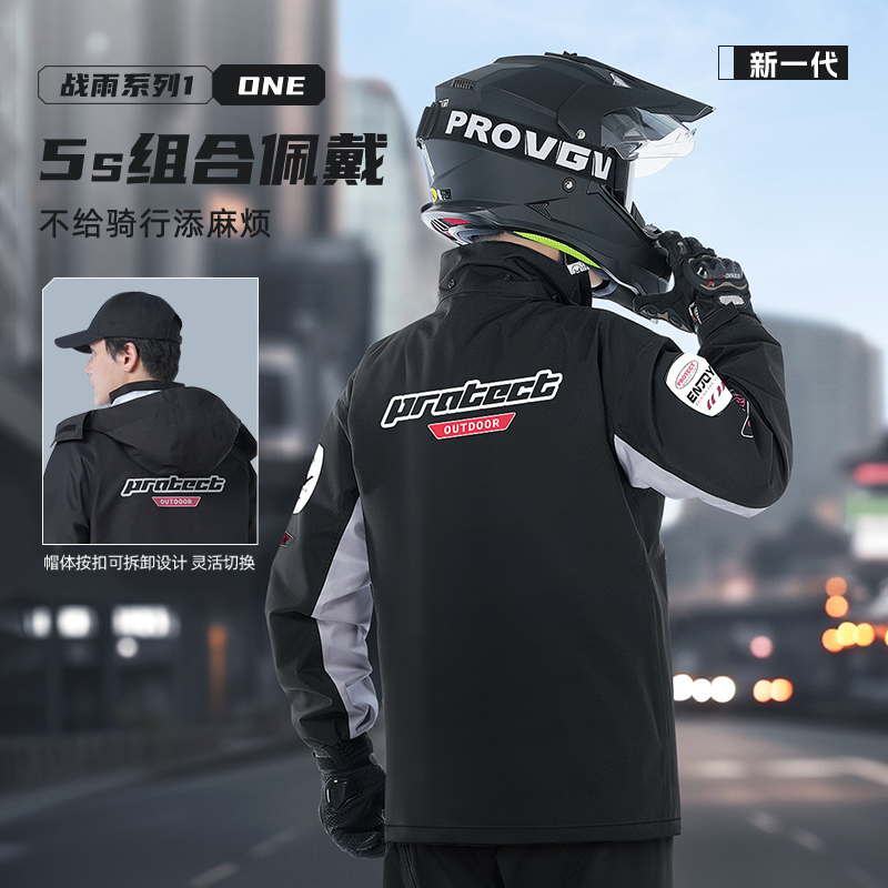 正雨摩托车骑行服雨衣雨裤套装男款全身防暴雨成人分体式外卖骑手9063高清大图
