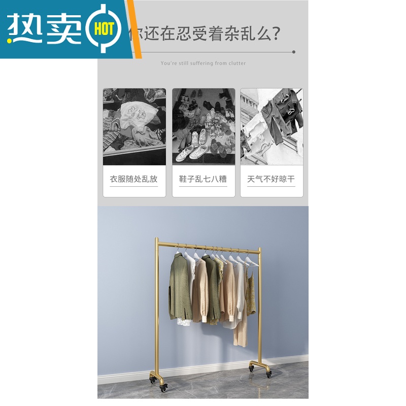 敬平加厚晾衣架落地卧室内外折叠家用简易阳台凉晒挂衣杆器移动带轮 纳米黑色长120高185带轮高清大图