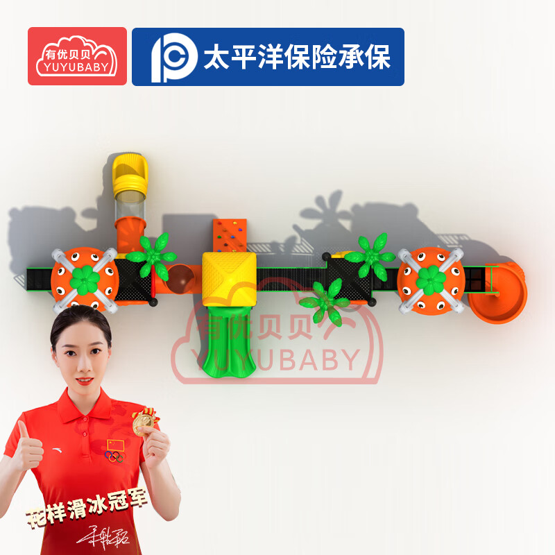 有优贝贝户外儿童游乐设备滑滑梯小区家属院游乐场大型组合滑梯室外滑梯高清大图
