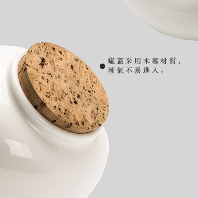 美帮汇猪油白釉软木塞密封茶叶罐圆形大号茶仓白瓷陶瓷茶叶储存罐存茶罐高清大图