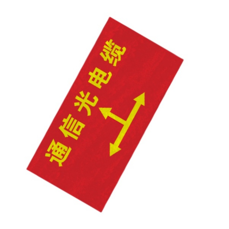 智铮朗月 地贴标识 8*12cm 块高清大图