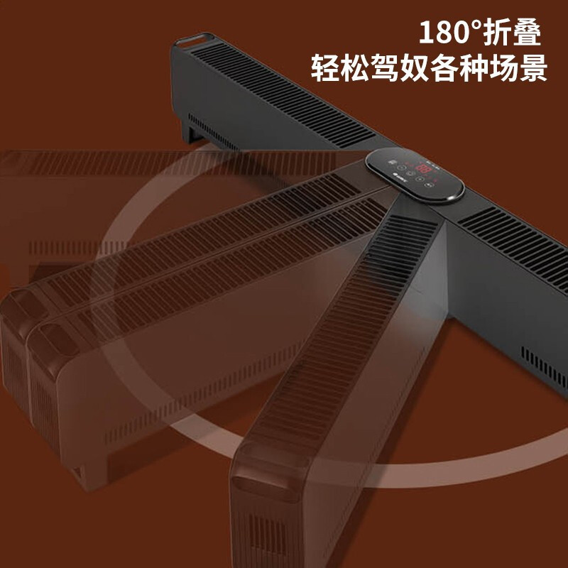 格力(GREE)踢脚线NJE-S6020B石墨烯折叠电暖气移动地暖低躁家用卧室智能遥控电暖器暖风取暖机左右双控居浴两用