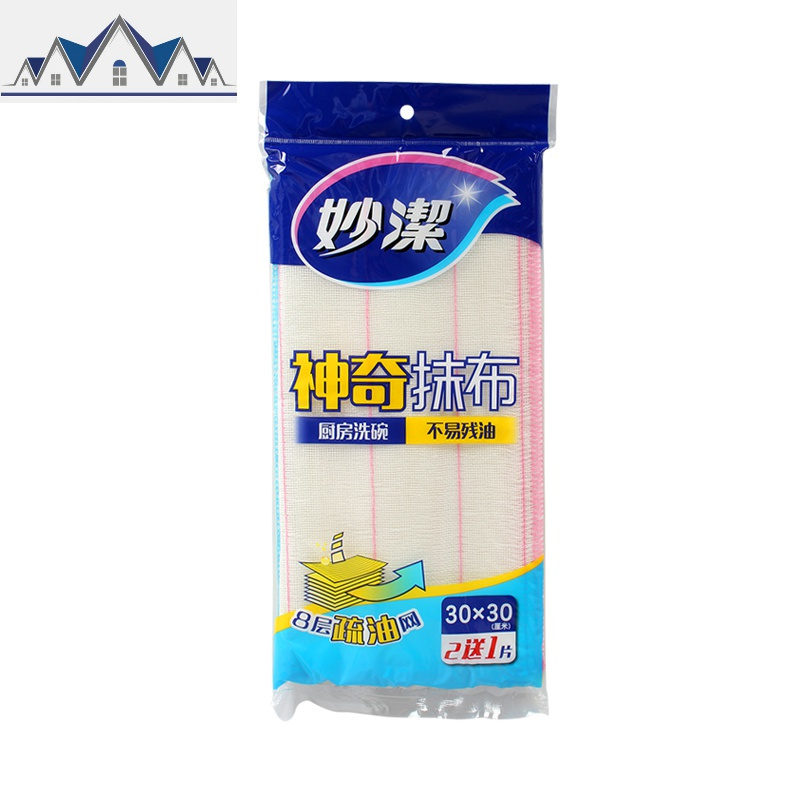 神奇抹布8层加厚纯棉纱洗碗布吸水去油洗碗巾布清洁布