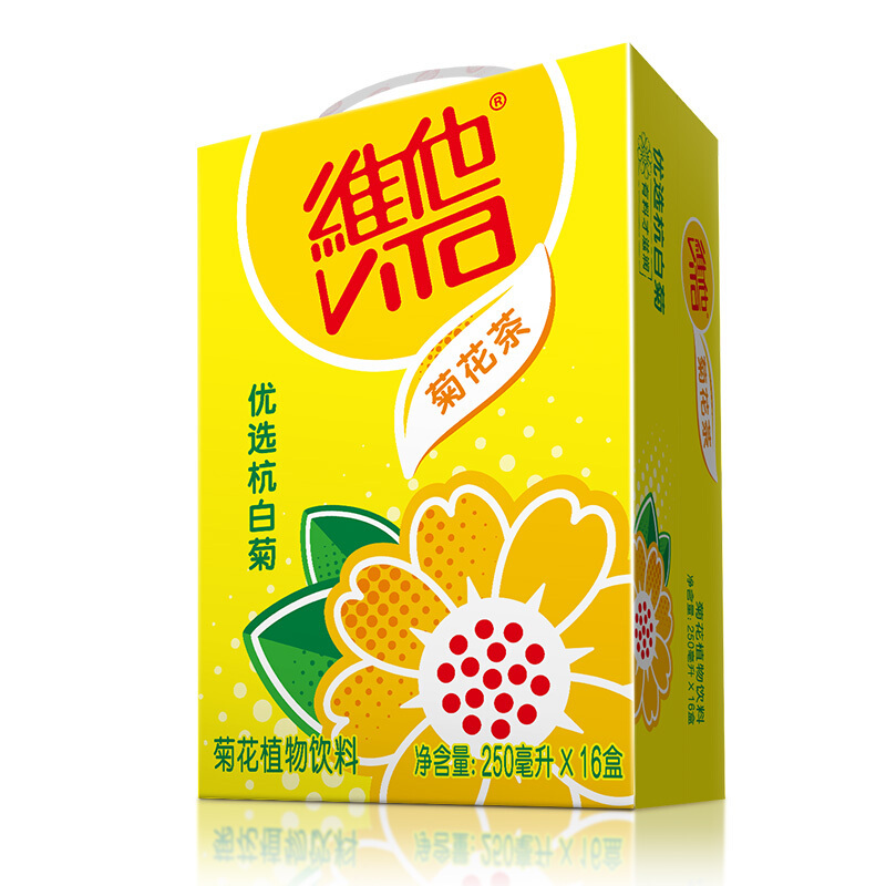 维他奶 维他菊花茶饮料250ml*16盒 杭白菊花 滋润茶饮料 家庭装 礼盒装