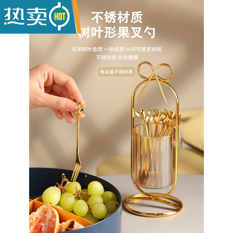 敬平水果插叉勺子不锈钢欧式小奢华创意可爱套装水果签蛋糕甜品叉 拱形透明果叉收纳罐(不带叉勺)