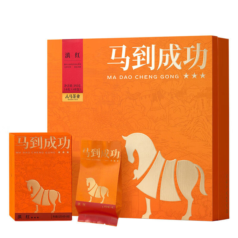 八马茶业(BAMA TEA) 马到成功三星云南临沧 滇红一级红茶192g D0247