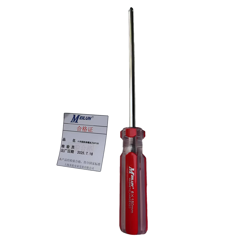 十字型彩条螺丝刀6*150高清大图