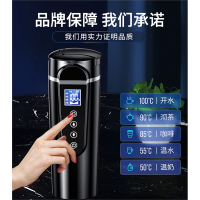 车载加热水杯闪电客烧水壶热水器电热水瓶保温12V24V汽车用货车通用