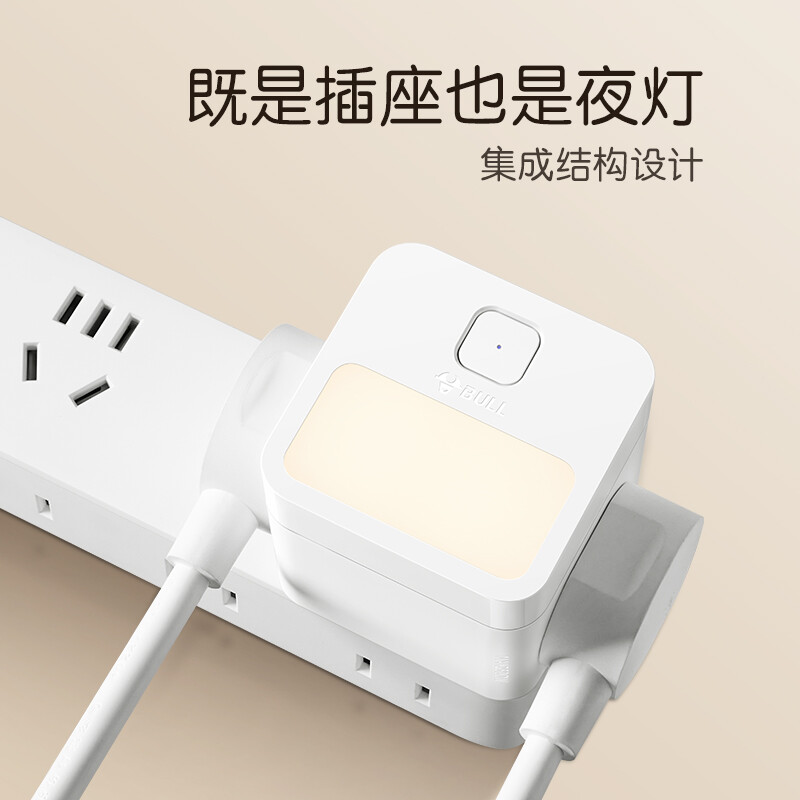 BULL公牛UD2102公牛小夜灯插座卧室床头灯插排接插线板一转多孔(单位:件)高清大图