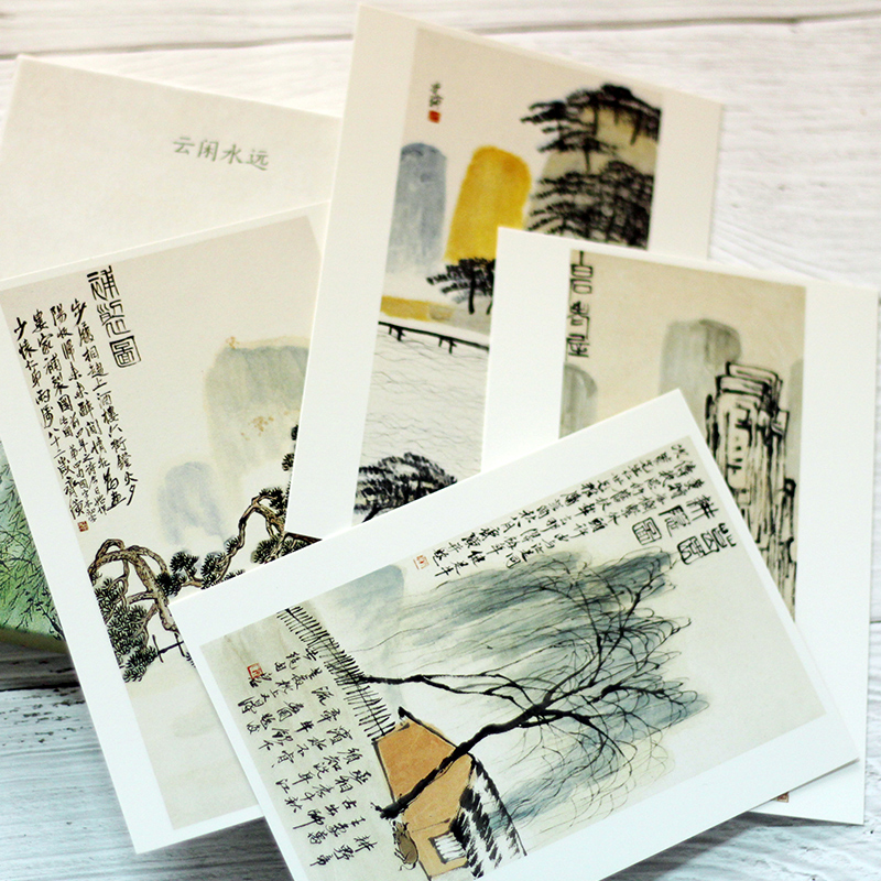 [正版]出类艺术明信片 云闲水远 古诗词明信片山水画创意明信片生日贺卡片/古风明信片唯美中国风/风景画明信片插画集高清大图