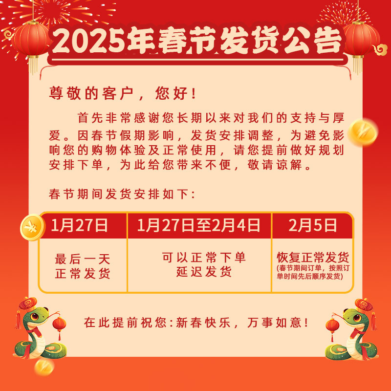 泸州老窖封藏大典生肖酒(虎)2022年52度100ml瓶装 浓香型小酒
