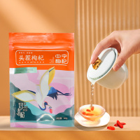 好喜杞枸杞干果100g中宁枸杞