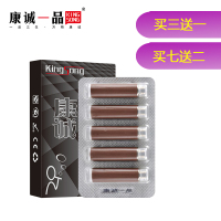 康诚一品电子烟雾化器替烟产仿真全自动过滤烟嘴正品烟弹 芙蓉王高