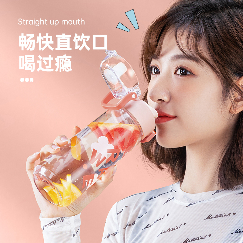 炊大皇时尚撞色弹盖随手杯家用办公可拎冷水杯YD48A1