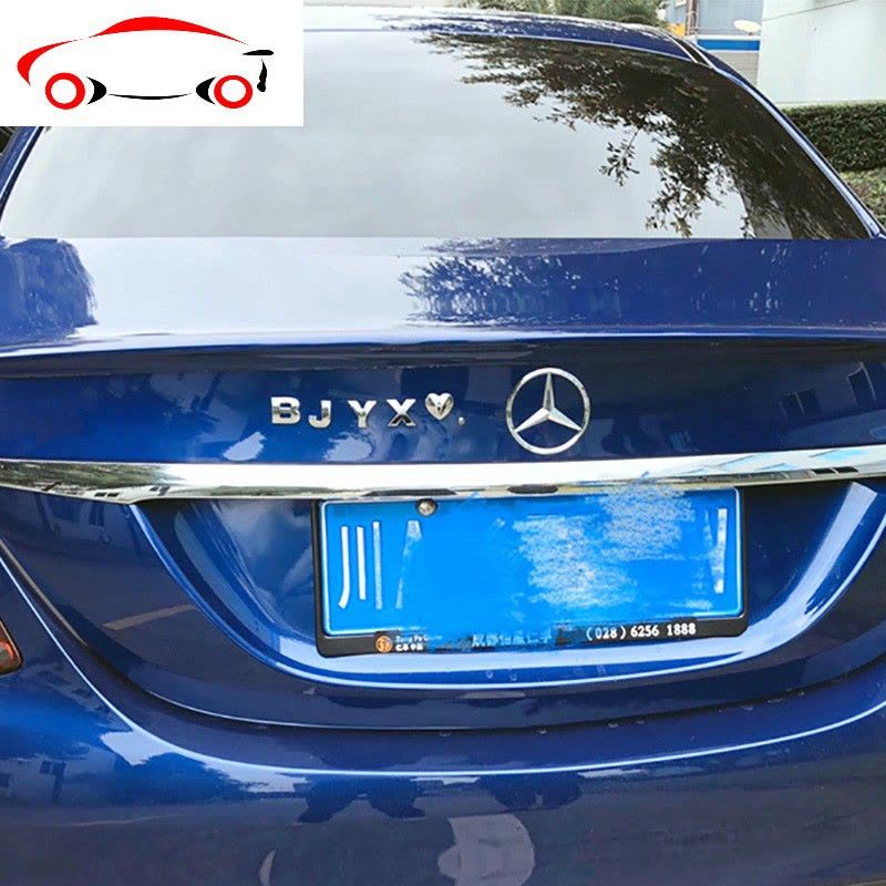 博君一肖是真的BJYXSZD.肖战王一博ZSWW战山为王汽车标英文字母贴