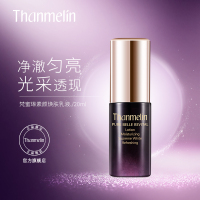 【官方旗舰店】梵蜜琳Thanmelin素颜焕肤保湿乳液女 滋养补水锁水焕亮肤色 20ml