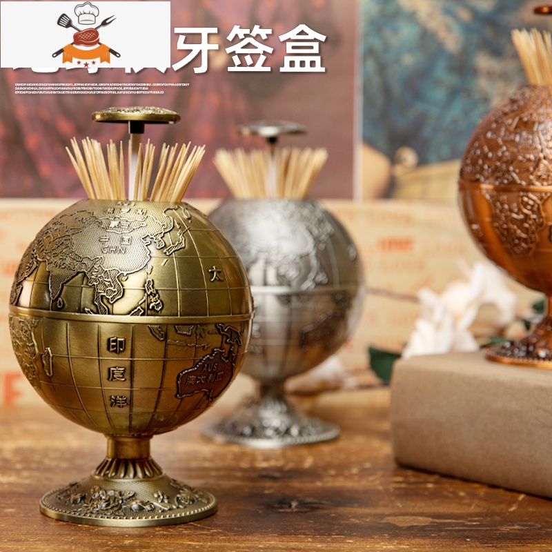 地球仪北欧ins牙签盒按压自动弹出创意个性金属家用客厅时尚古风 敬平 古锡牙签筒高清大图
