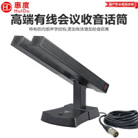 惠度（HuiDu）G2专业有线会议麦克风阵列式拾音话筒天花板嵌入式拾音话筒USB界面话筒