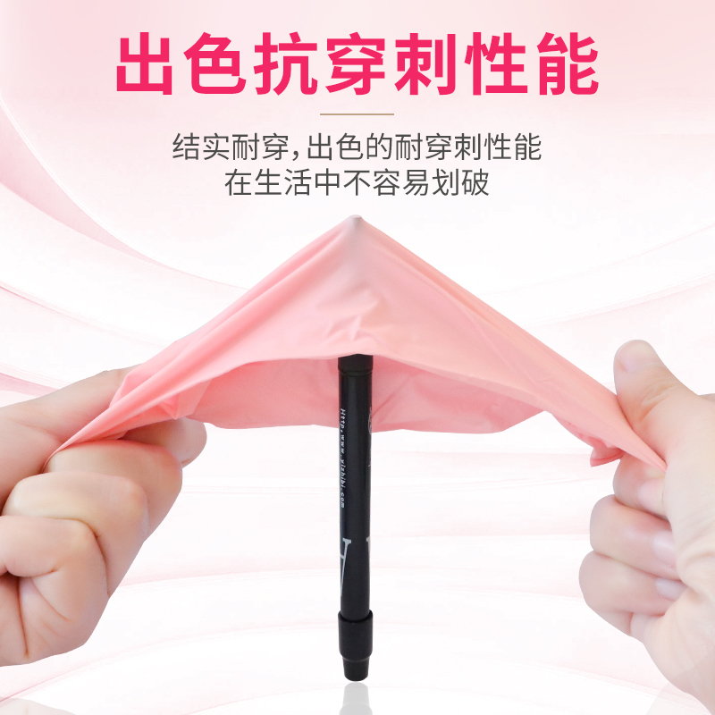 英科医疗 一次性丁腈手套 橡胶指尖麻面 无粉防滑隔离防护 可触屏防护 粉色100只/盒XL码