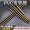 4分/6分/1寸弯管器 PVC 电线弯管器 弯管弹簧 水电工具线管弯管器