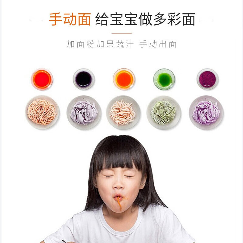九阳(Joyoung)面条机全自动智能加水多功能压面机 电动揉面饺子皮机M6-L20高清大图