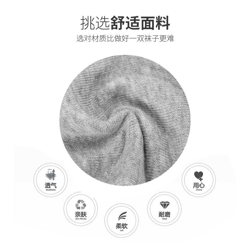 5双装 男士船袜隐形袜夏季防臭吸汗短筒薄款低帮浅口袜潮