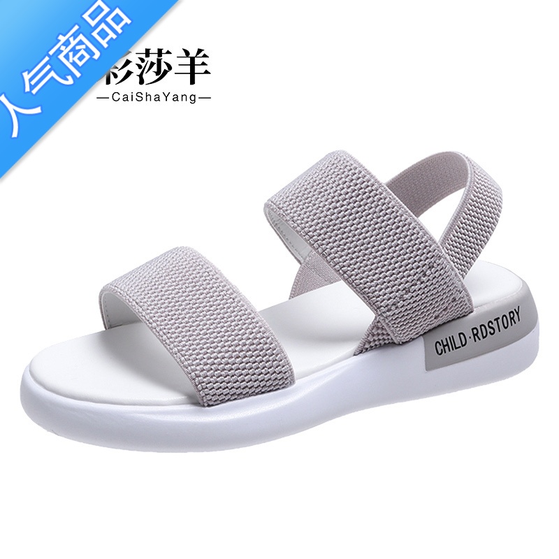 SUNTEK松紧带运动凉鞋女夏平底2023年新款韩版百搭厚底休闲配裙子罗马鞋高清大图