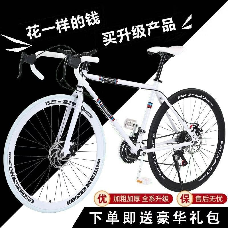 双碟刹变速死飞自行车男女学生版弯把实心胎公路跑车网红单车高清大图