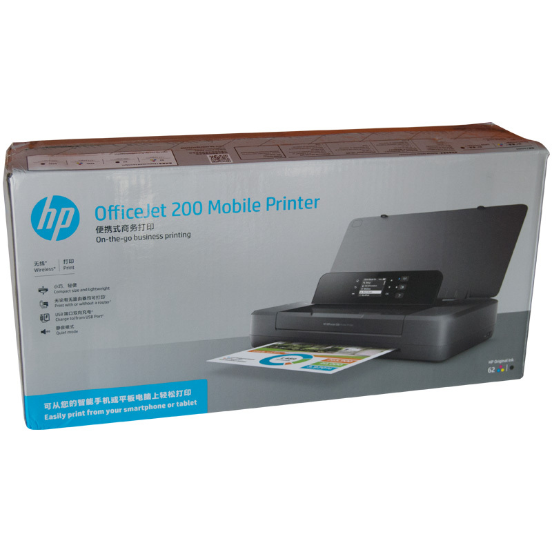 惠普 Officejet OJ 200 移动便携式打印机OJ200无线打印 OJ100升级版 行货正品 全国联保自带电池