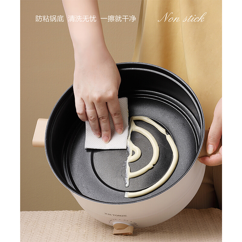 天际电火锅锅家用电热锅炒锅煮面锅小电锅多功能一体锅宿舍学生锅电火锅大容量炒菜锅泡面神器2-5人用电炖锅一锅多用3.5升