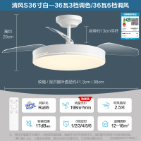 OPPLE欧普吊扇灯风扇灯客厅餐厅卧室简约现代LED隐形风扇吊灯